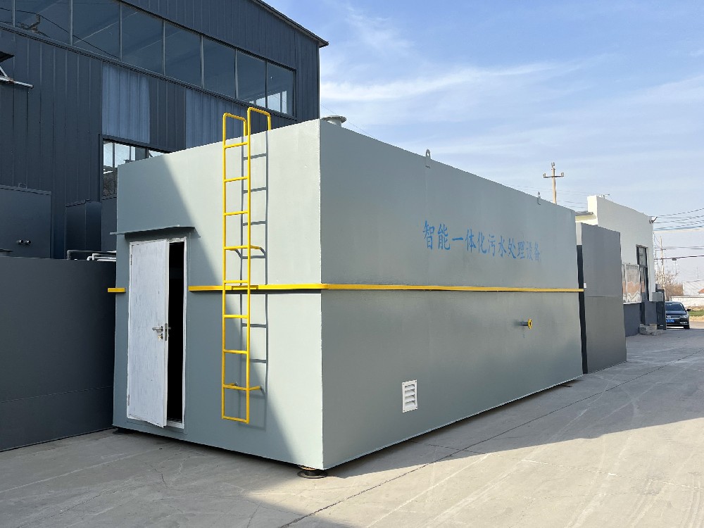 北方農(nóng)村污水處理中的一體化設(shè)備應(yīng)用與實(shí)踐